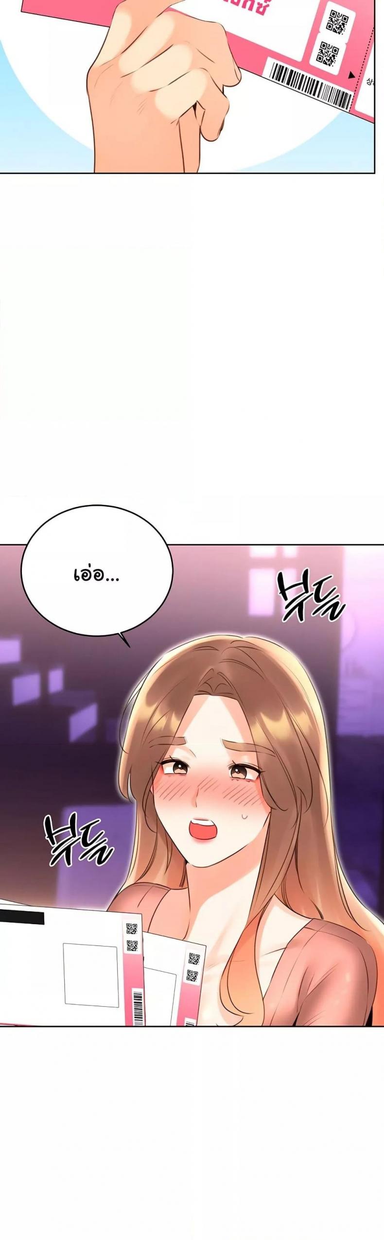 page-39