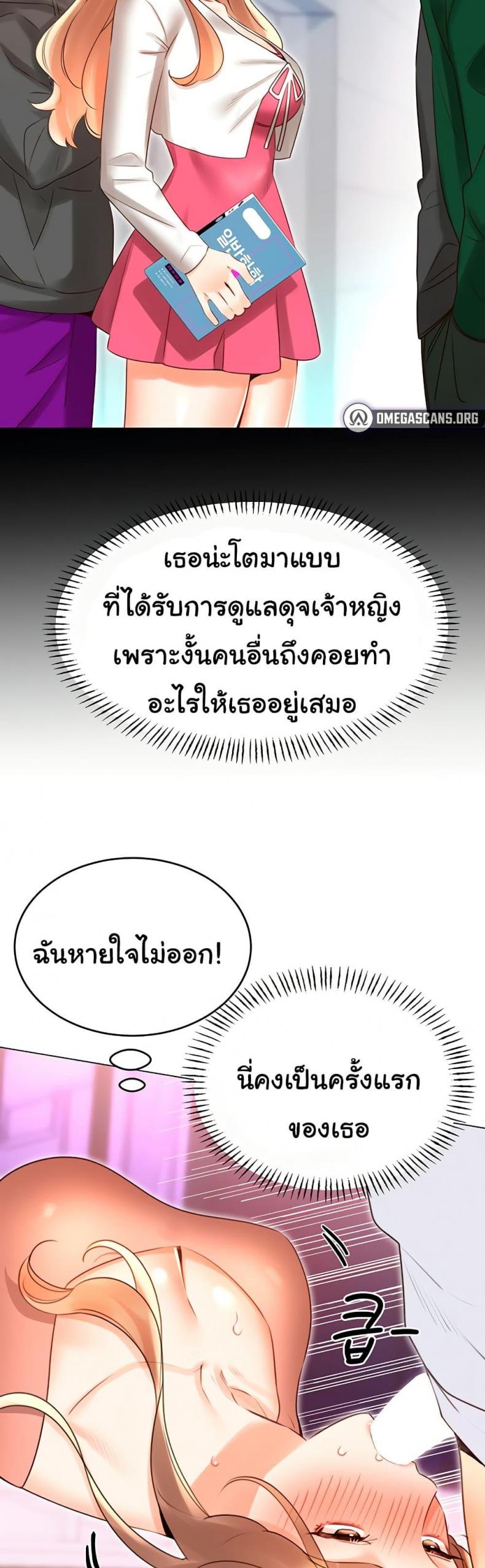 page-26