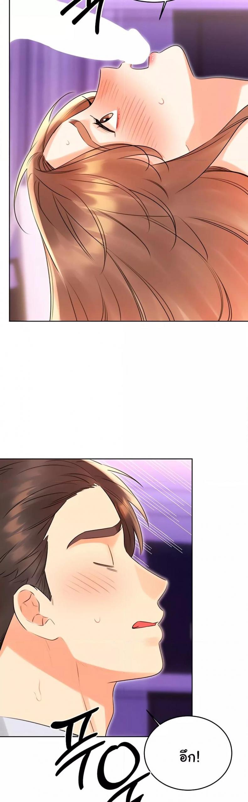page-20