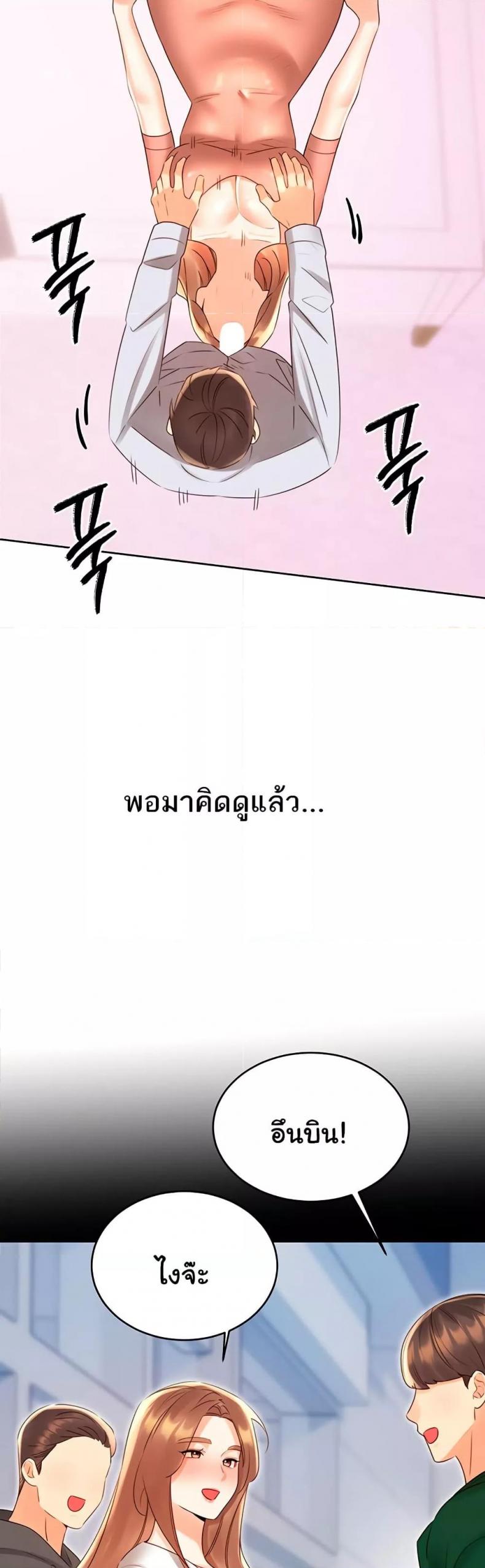 page-25