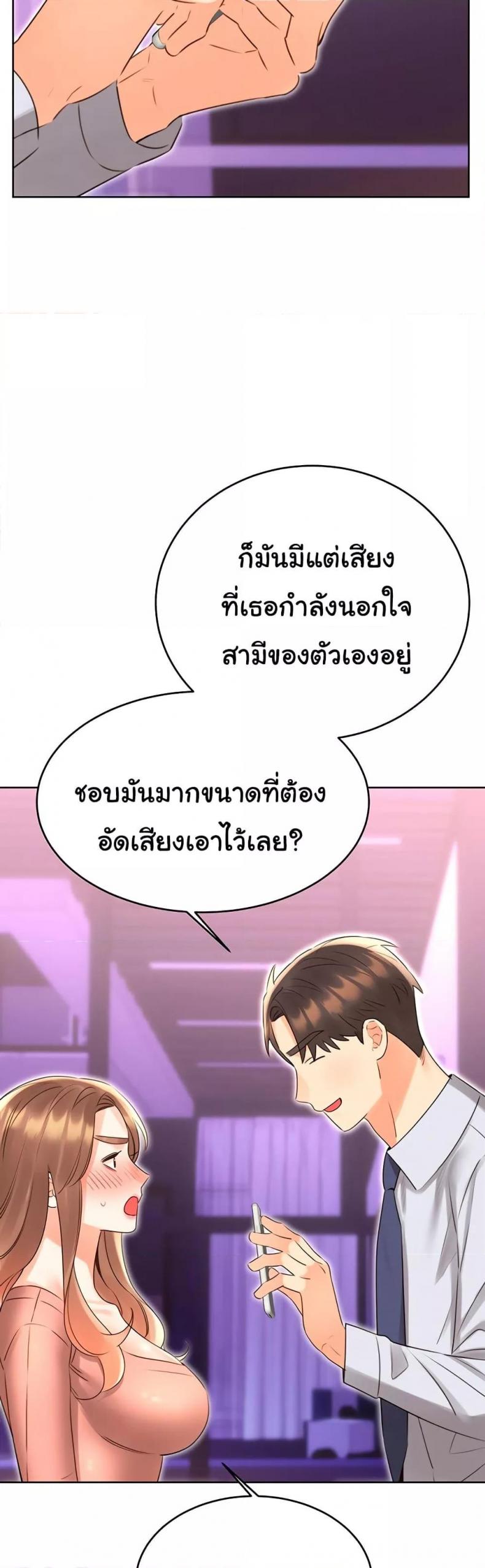 page-33