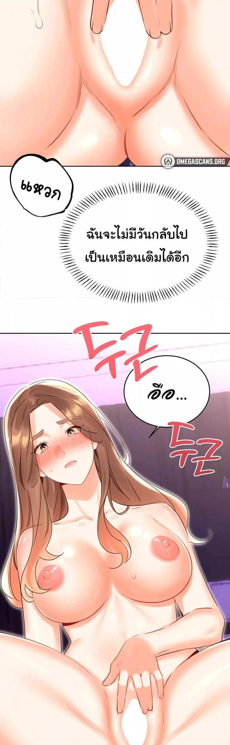 page-49