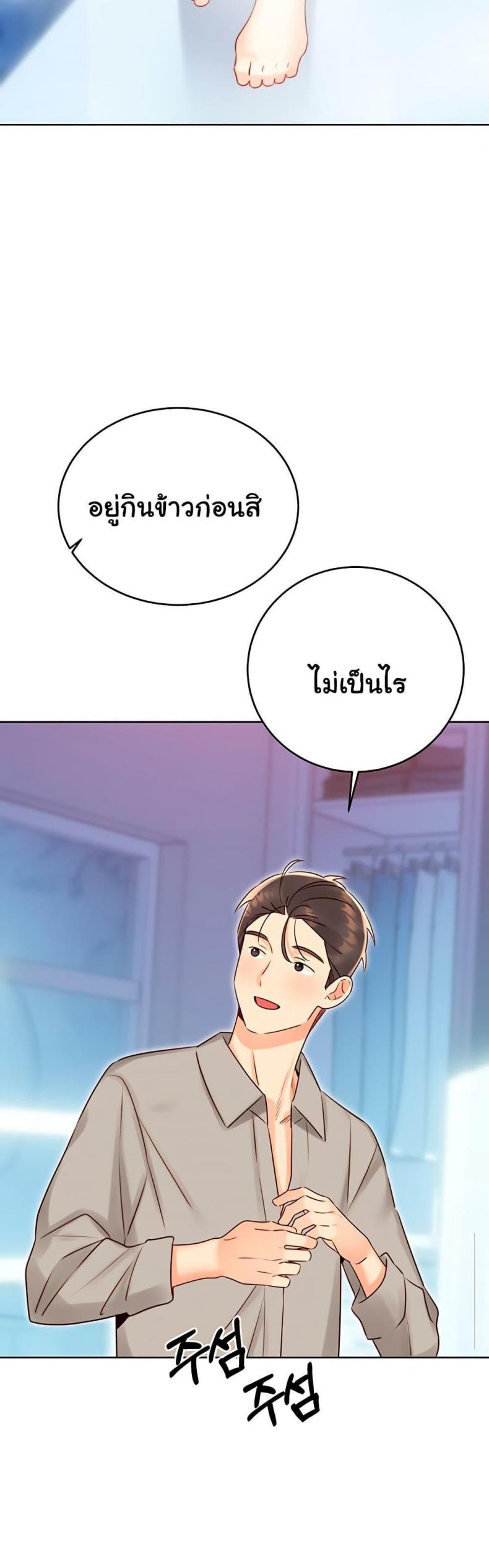 page-29
