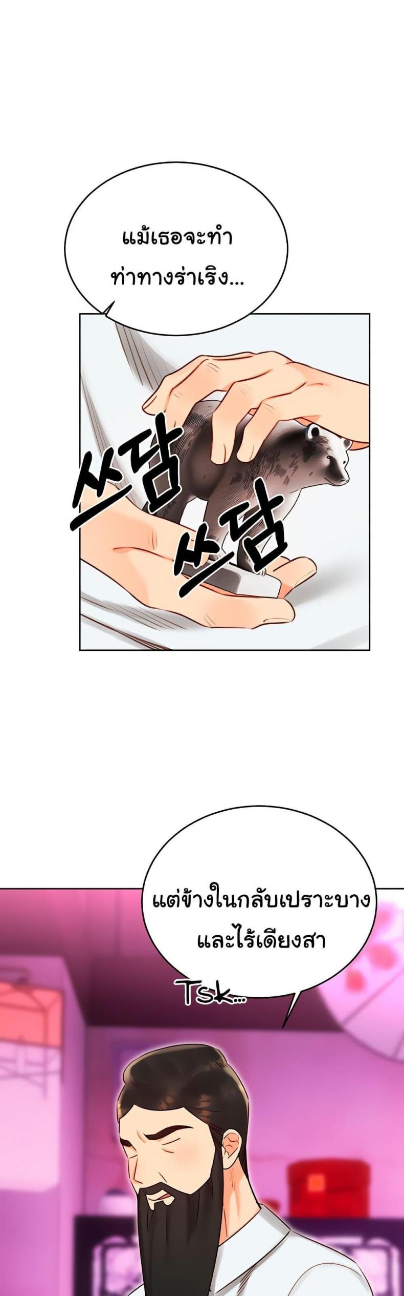 page-14