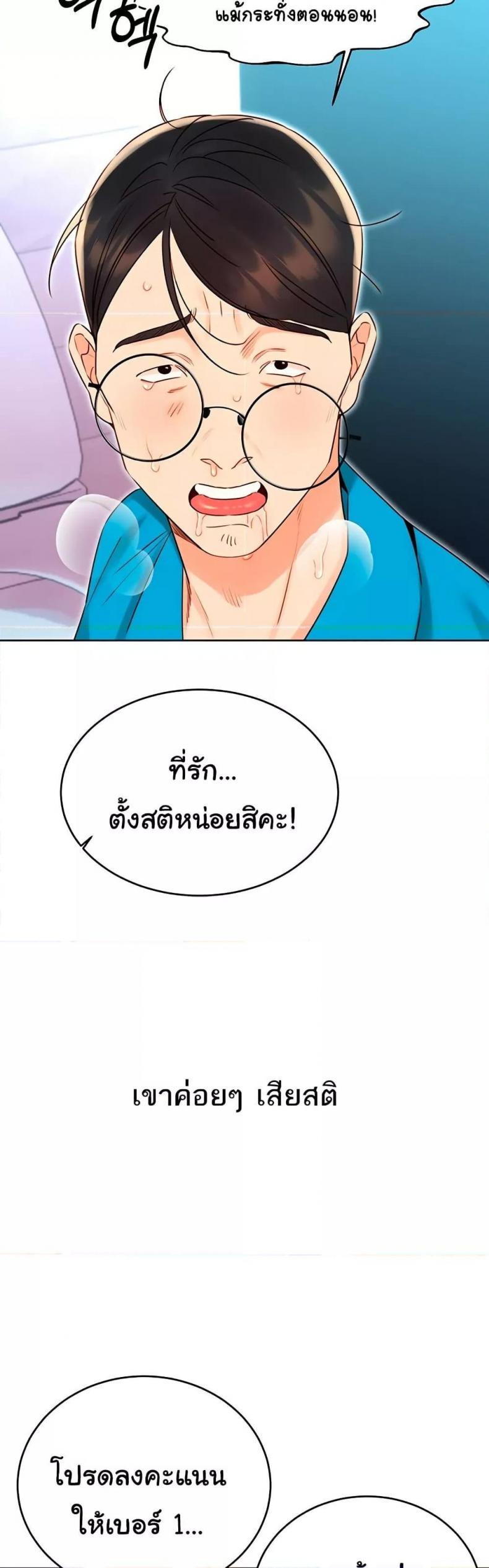 page-40