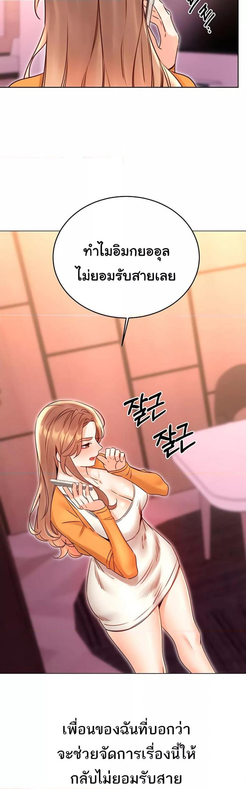 page-43
