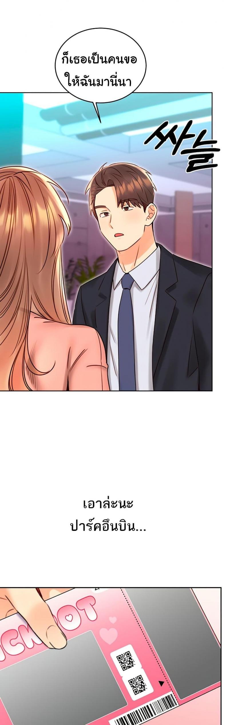page-48