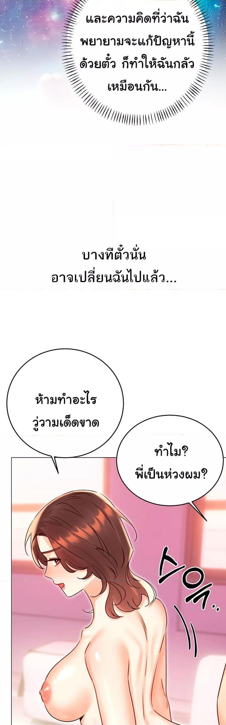 page-26