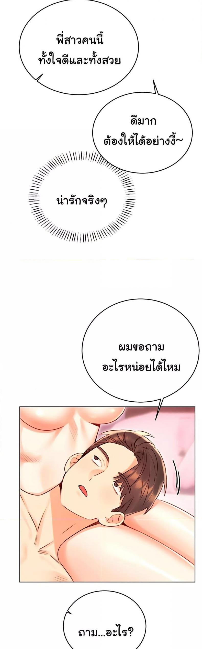 page-20