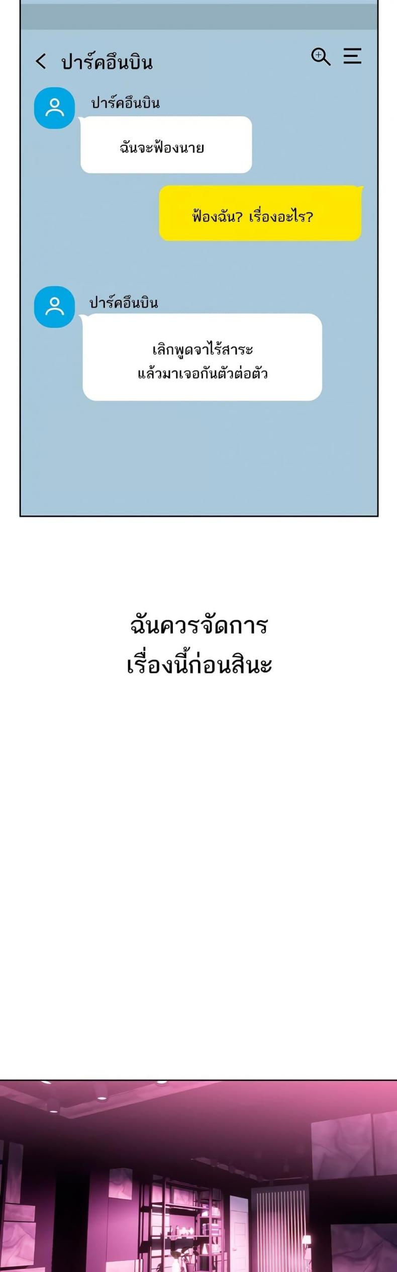 page-31
