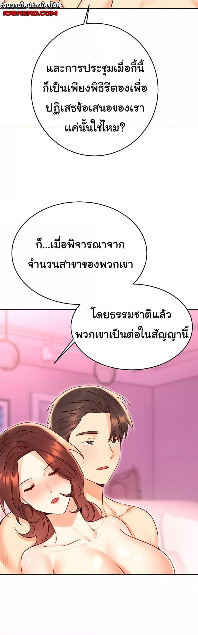 page-23
