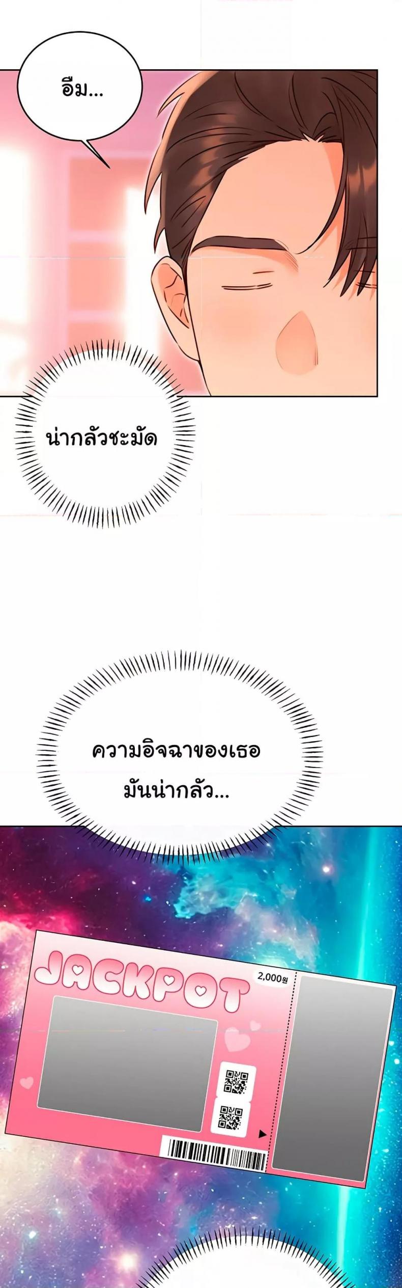 page-25