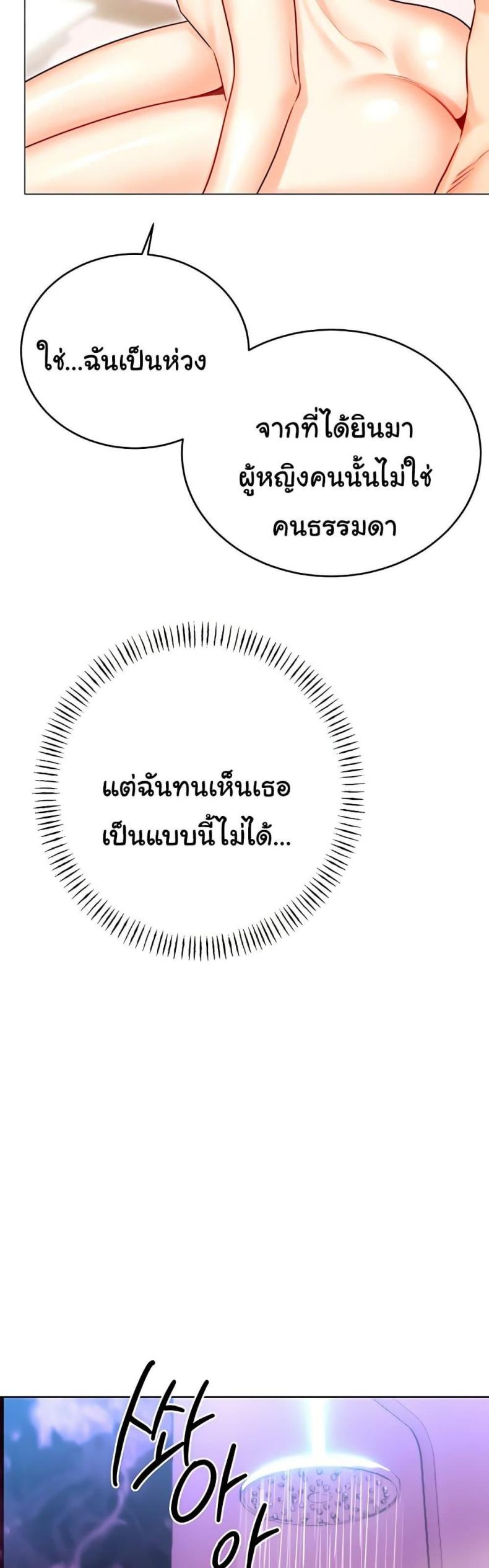 page-27