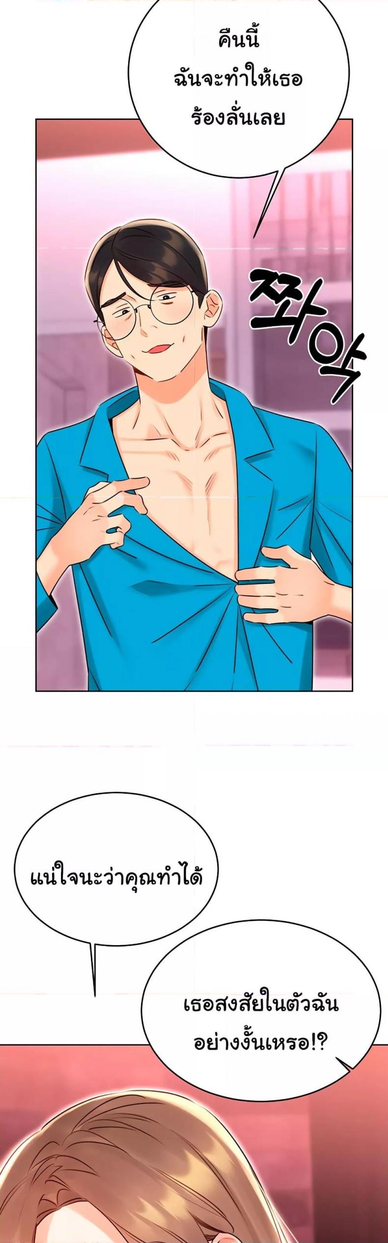 page-33