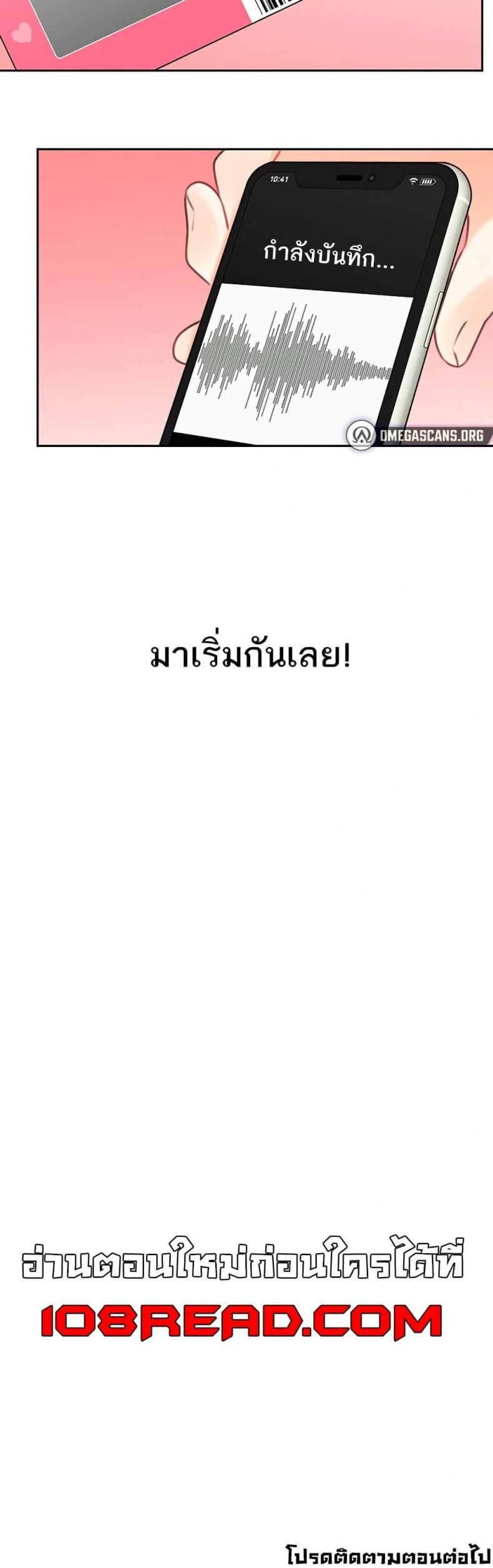 page-49