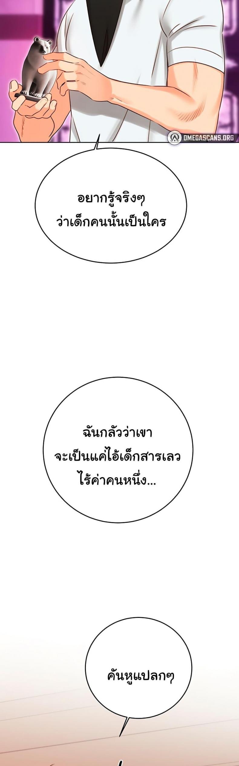 page-15