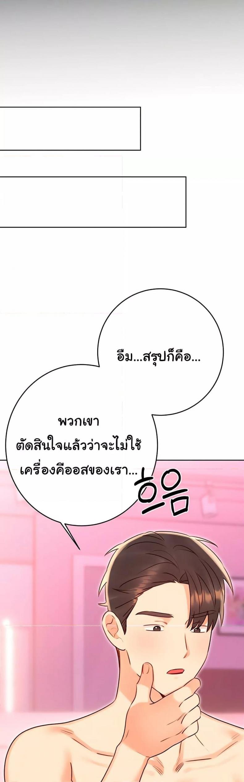 page-22