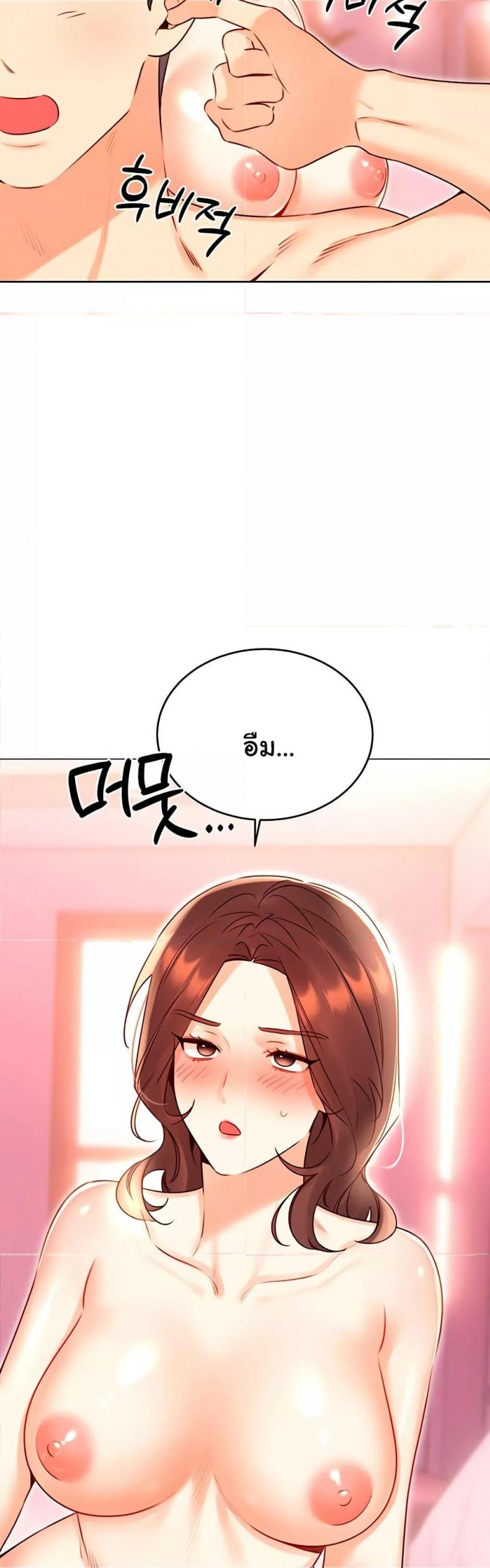 page-17