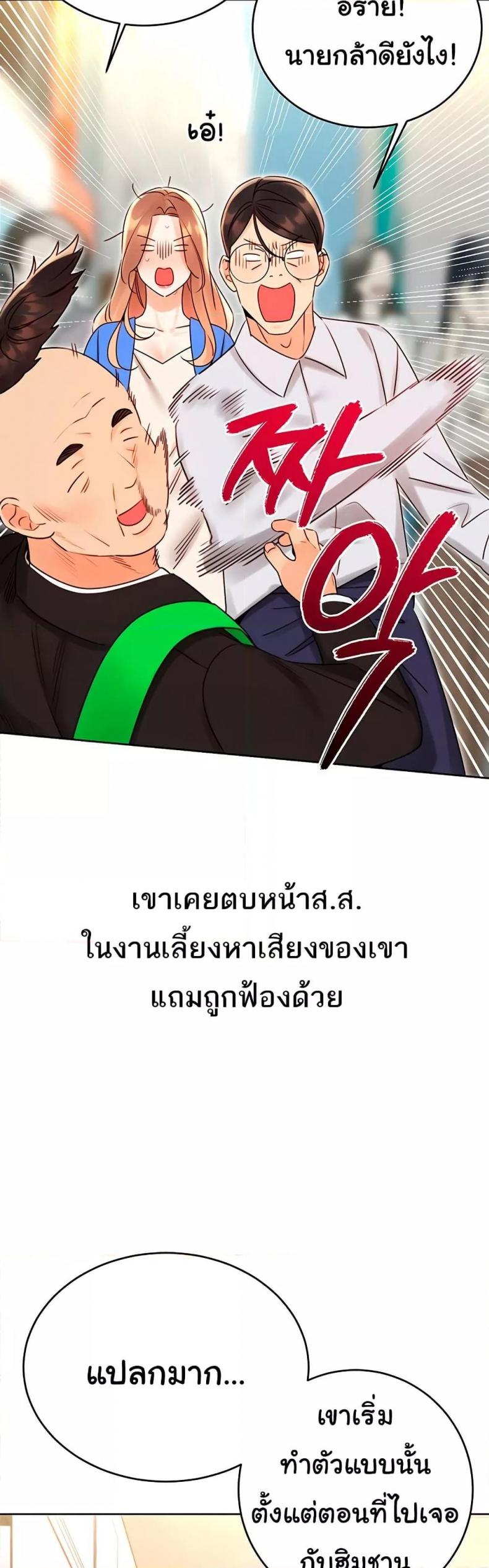 page-41