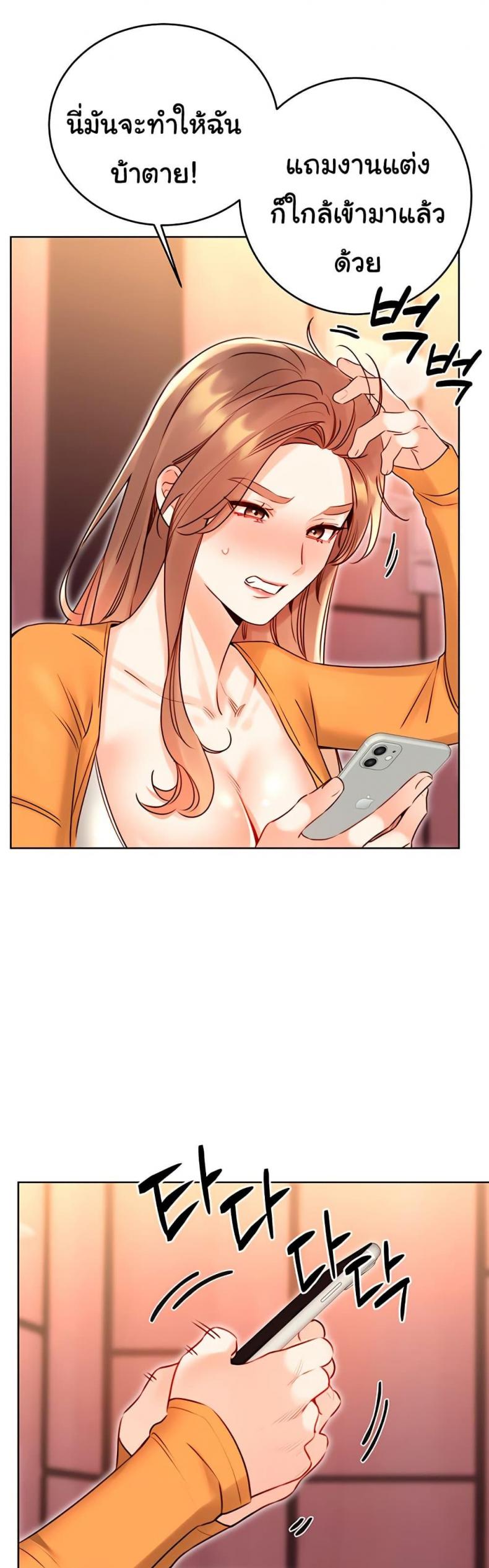 page-44