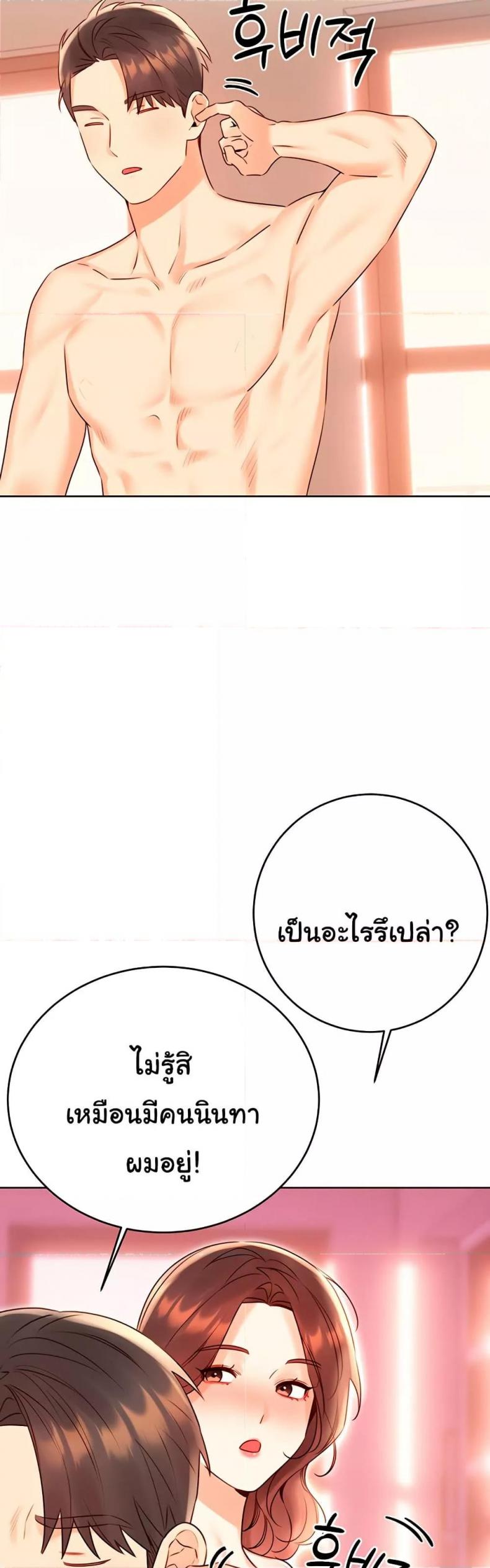 page-16