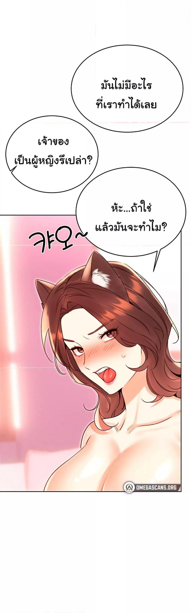 page-24
