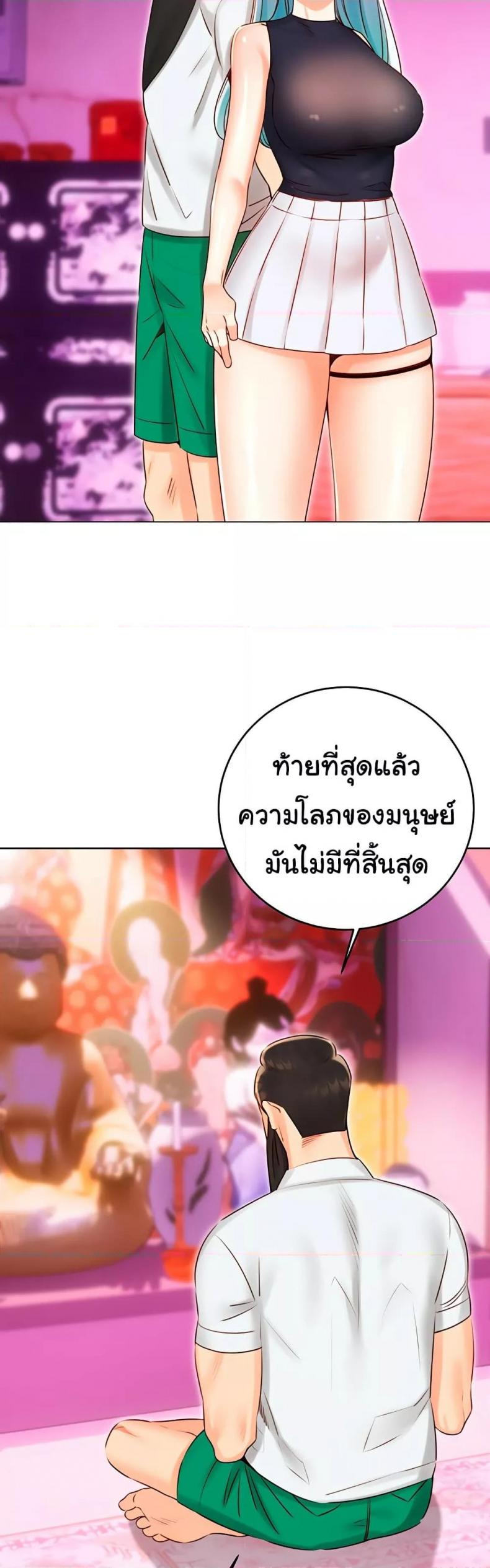 page-7