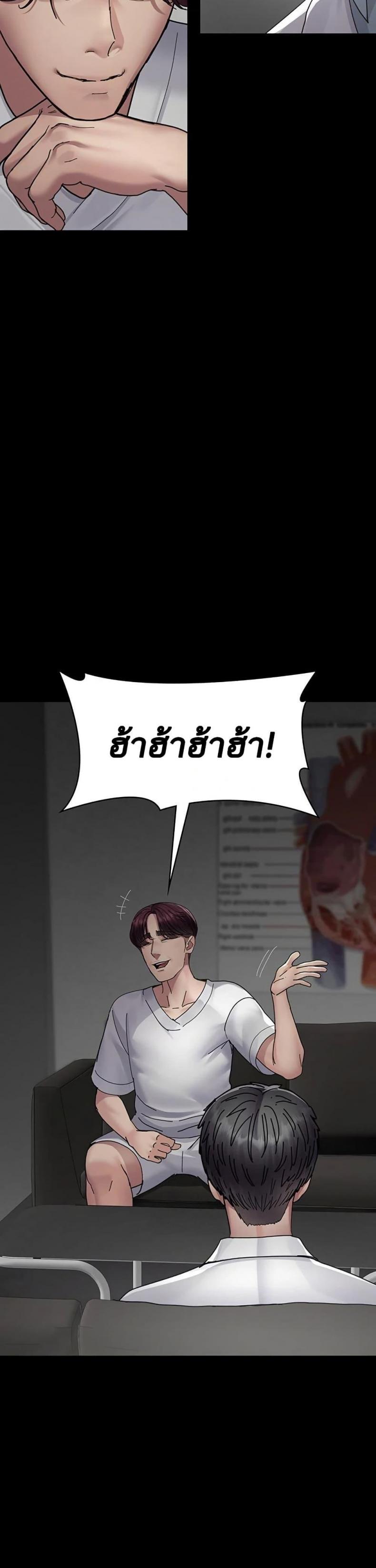 page-20