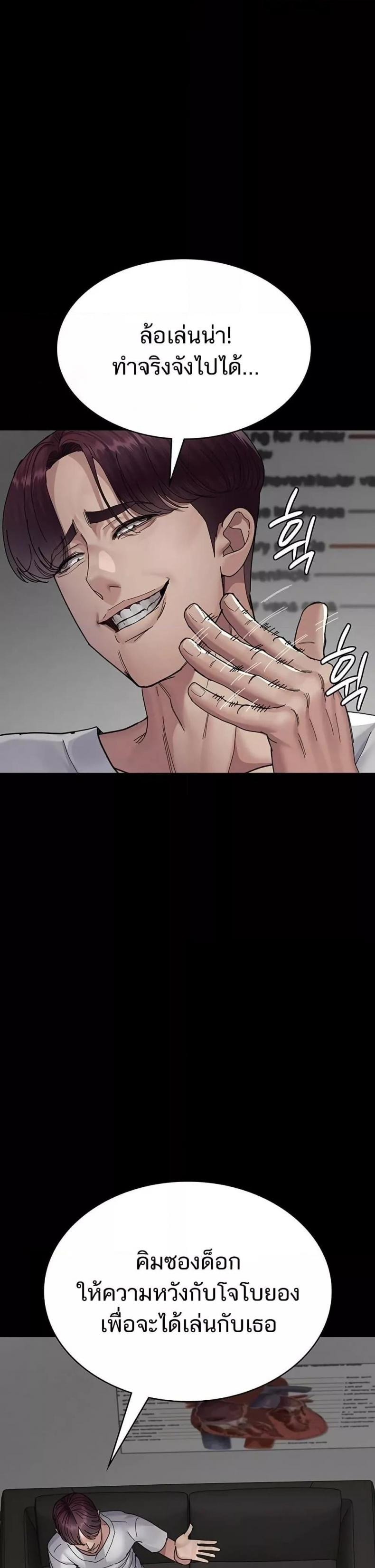 page-21