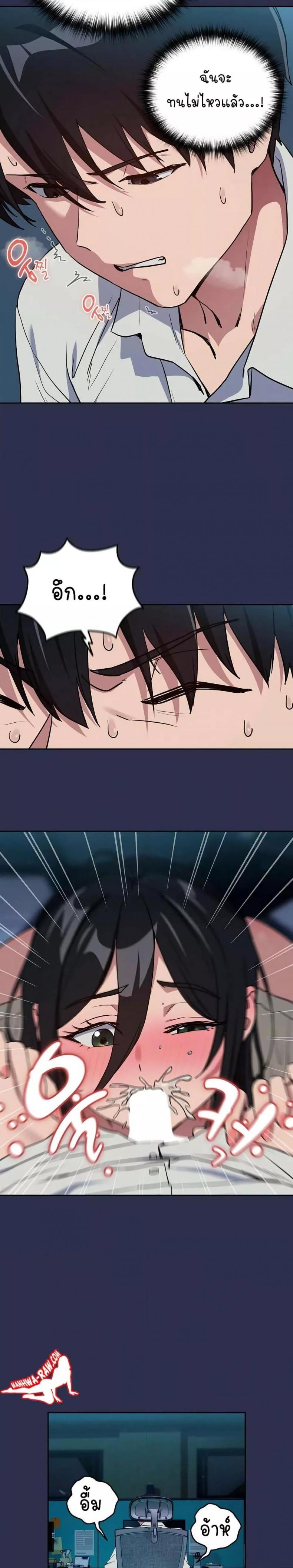 page-19