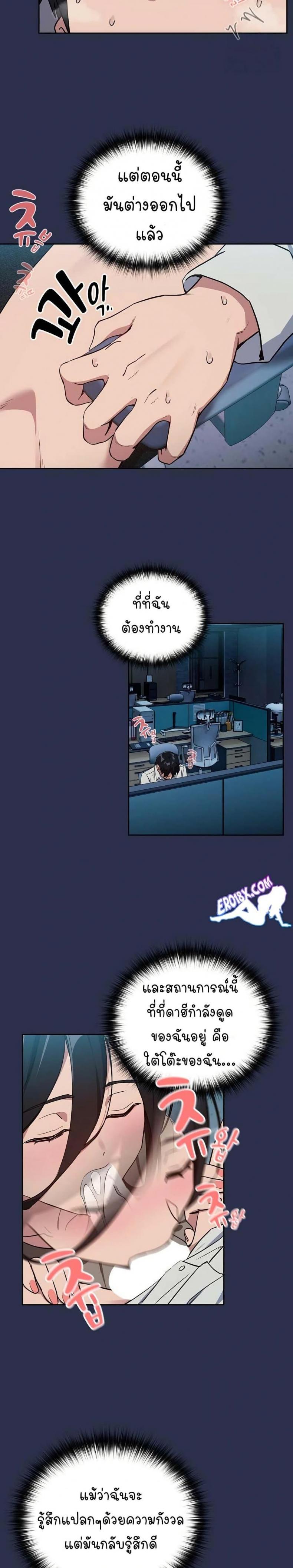 page-18