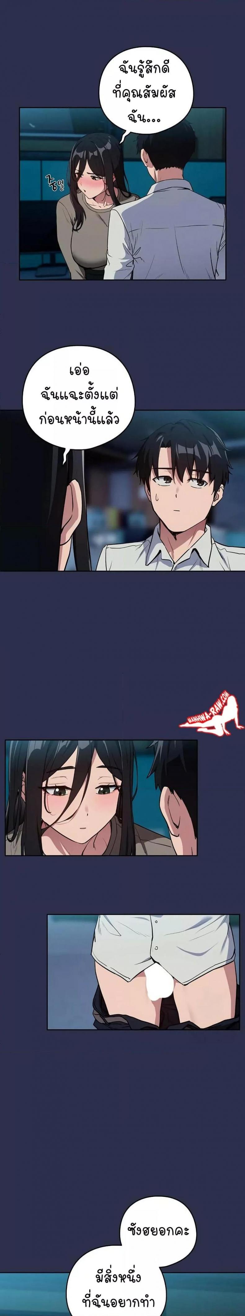 page-13