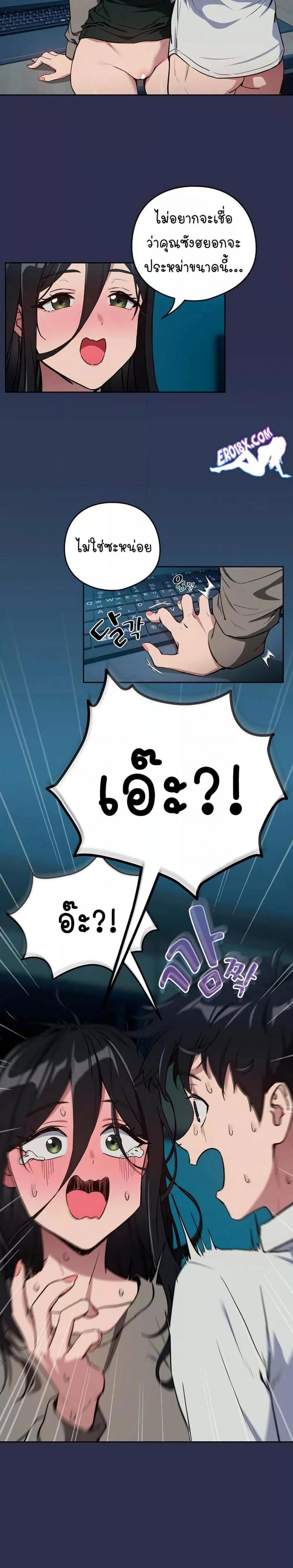 page-8