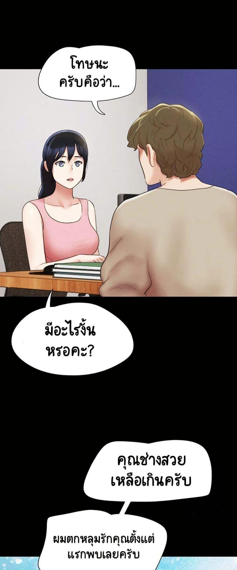 page-58