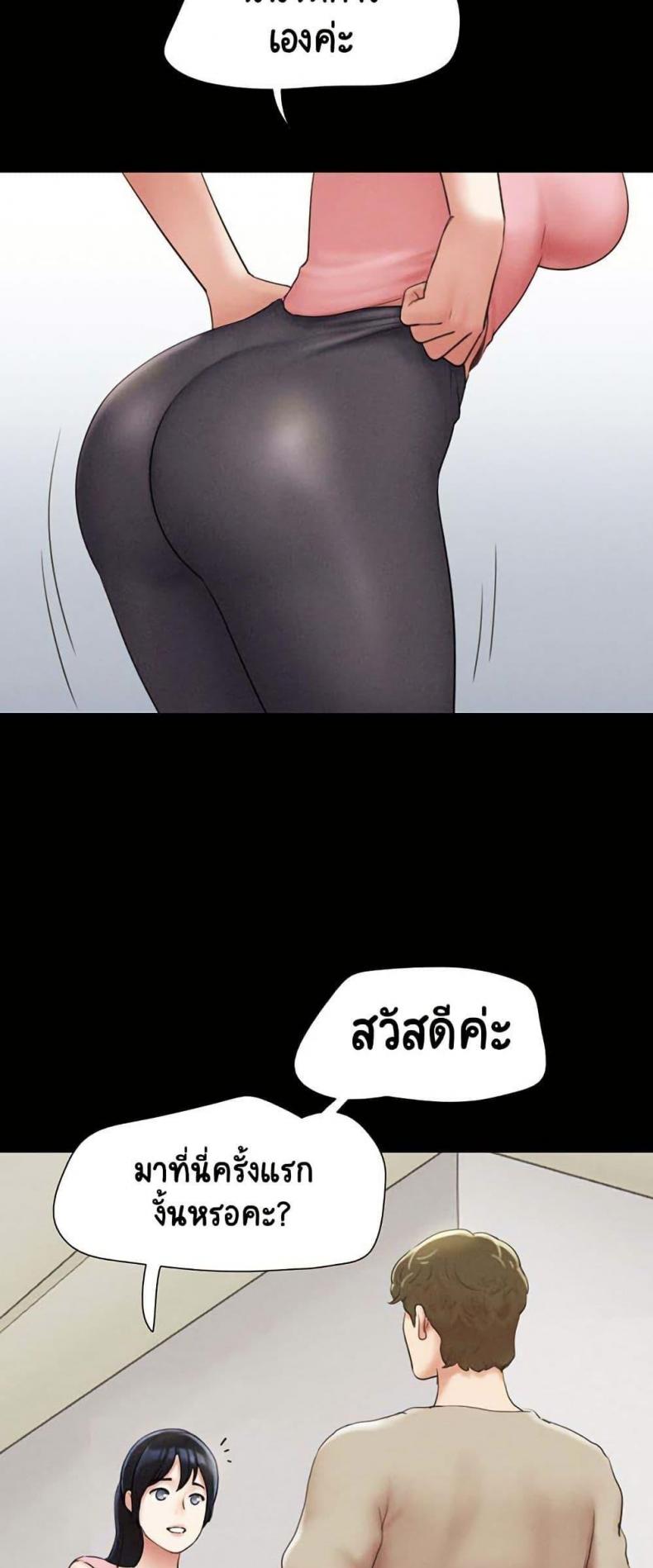 page-52