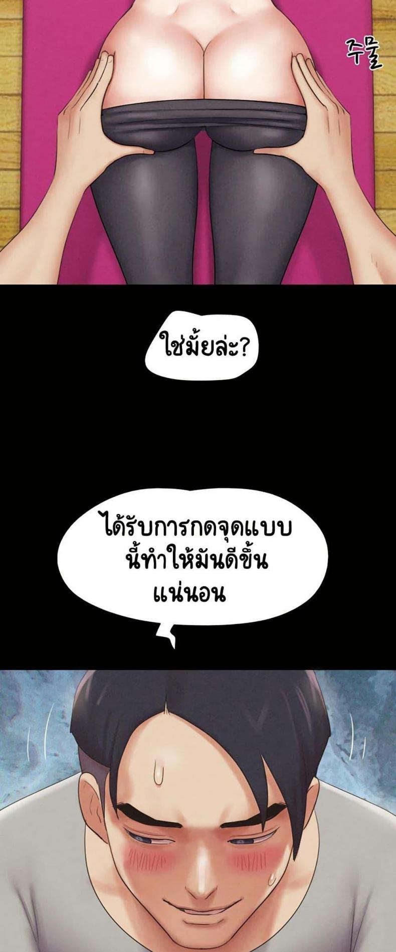 page-29