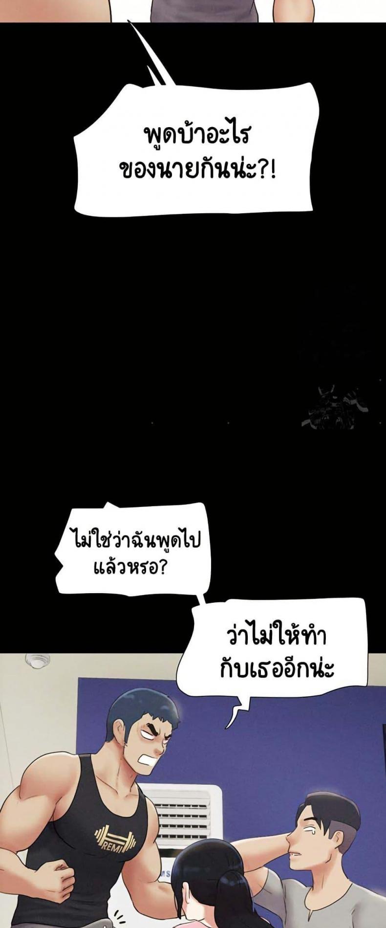 page-47
