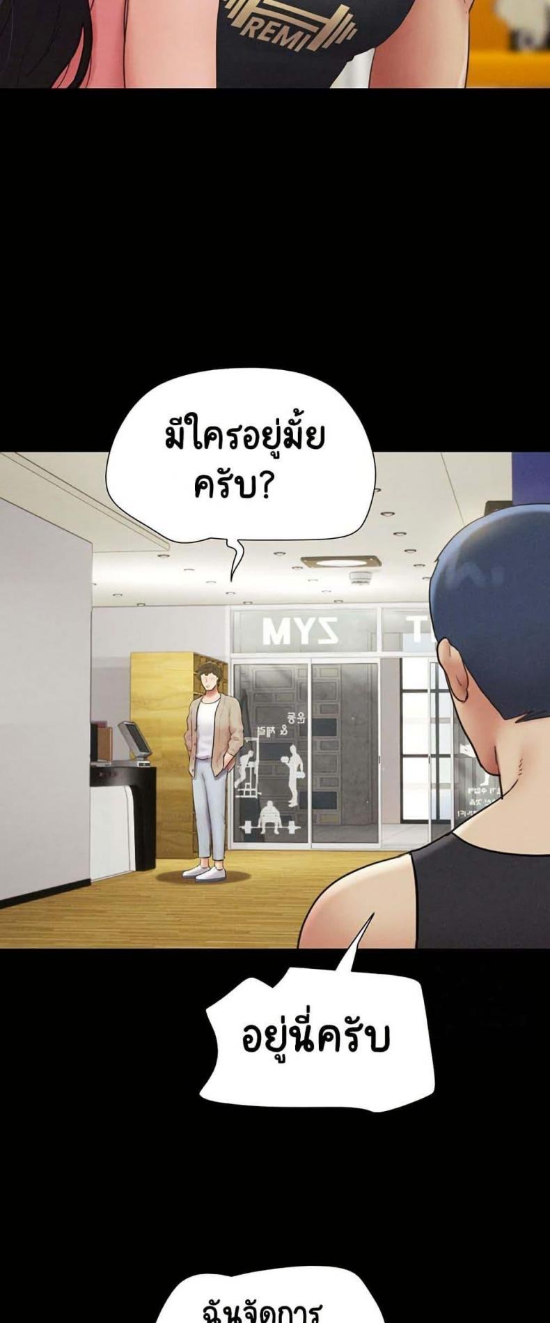 page-51