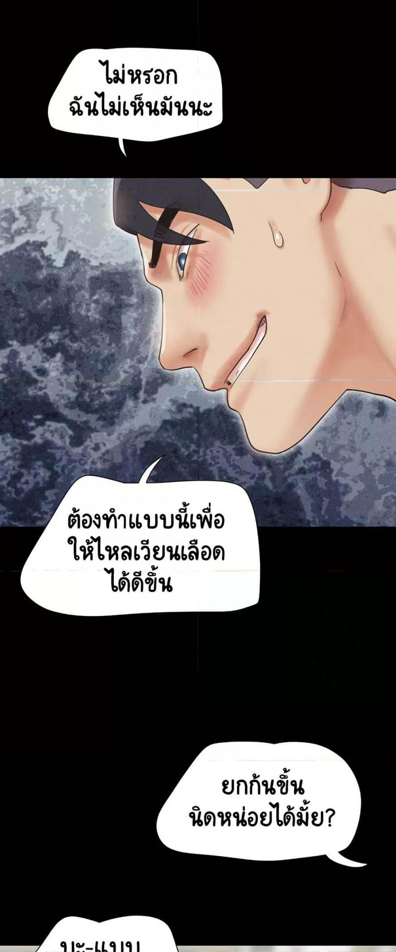 page-37
