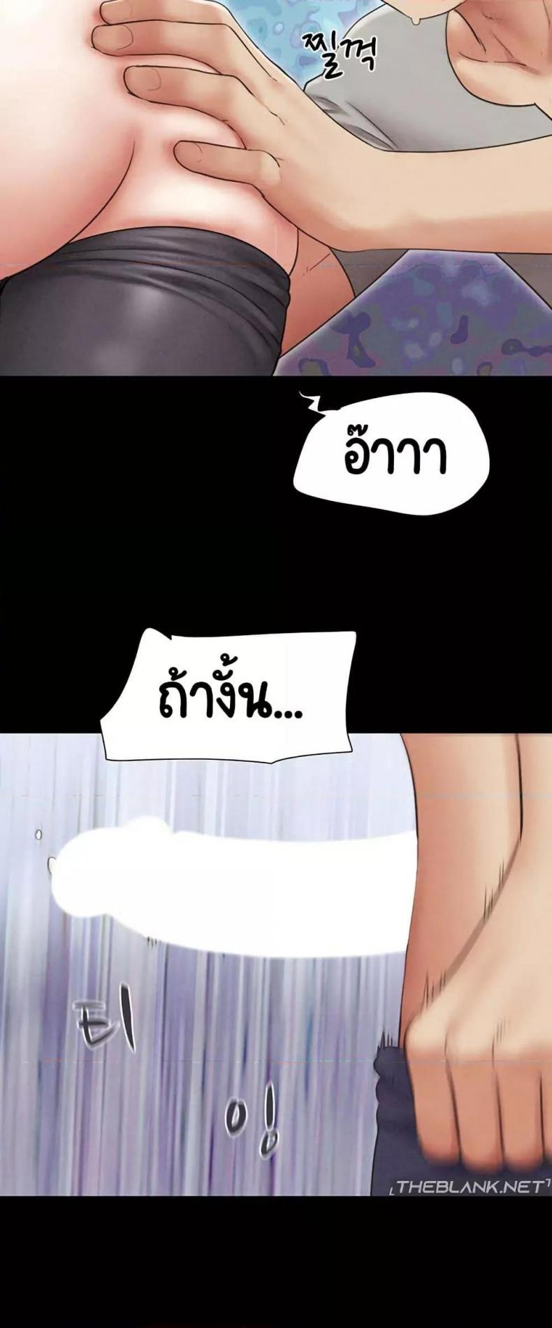 page-43