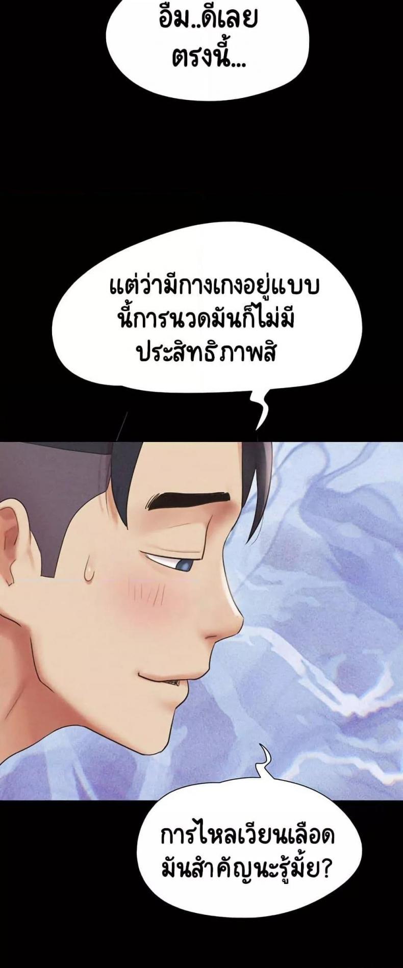 page-26