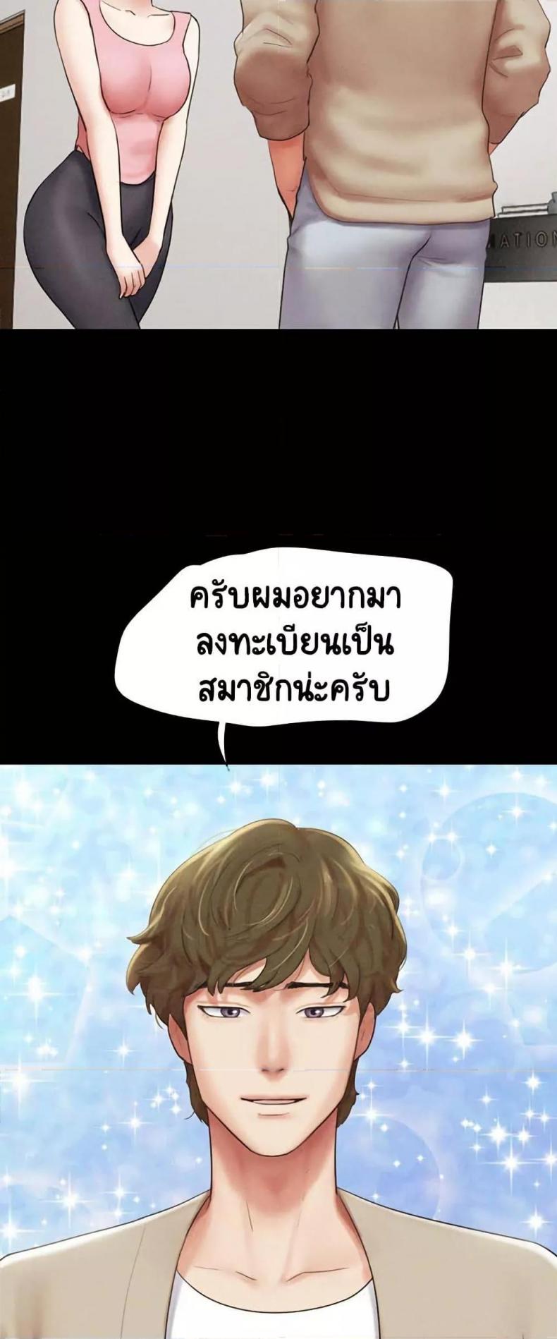 page-53