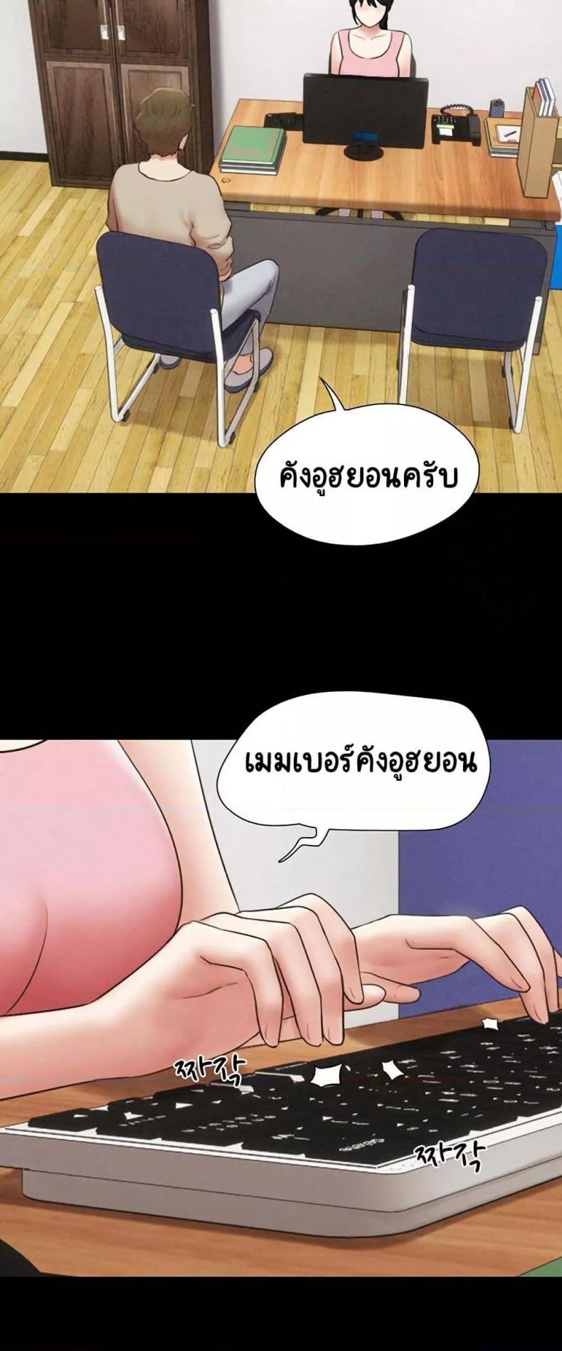 page-57