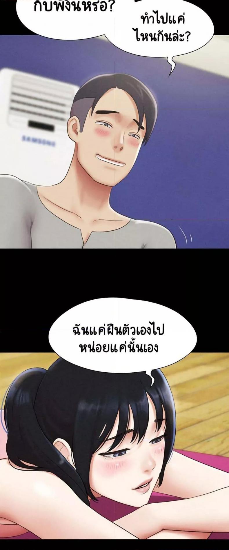 page-23