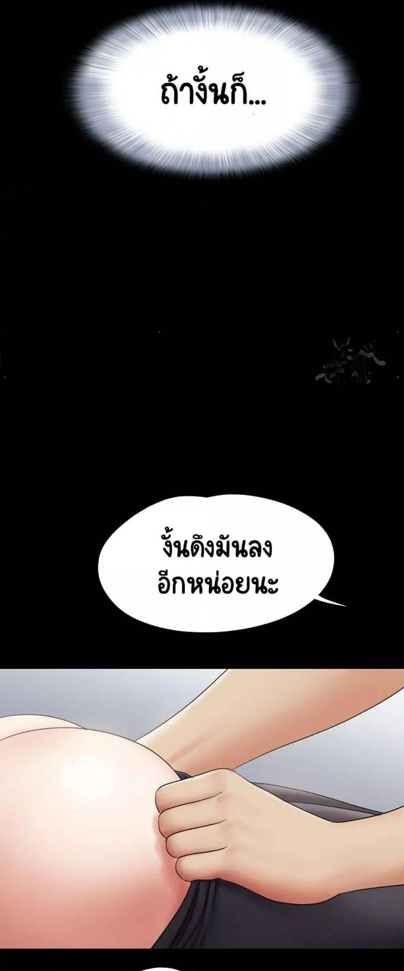 page-33
