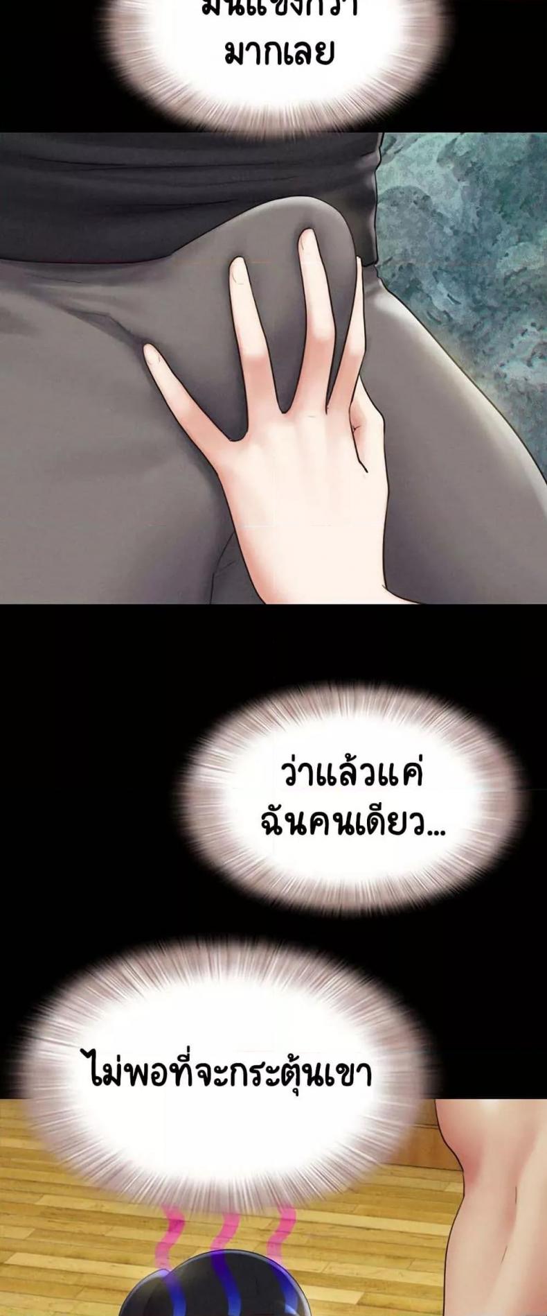 page-49