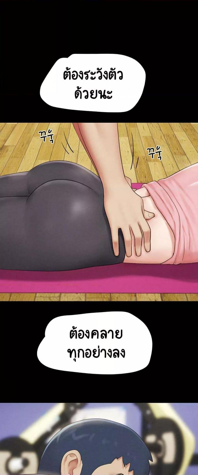 page-24