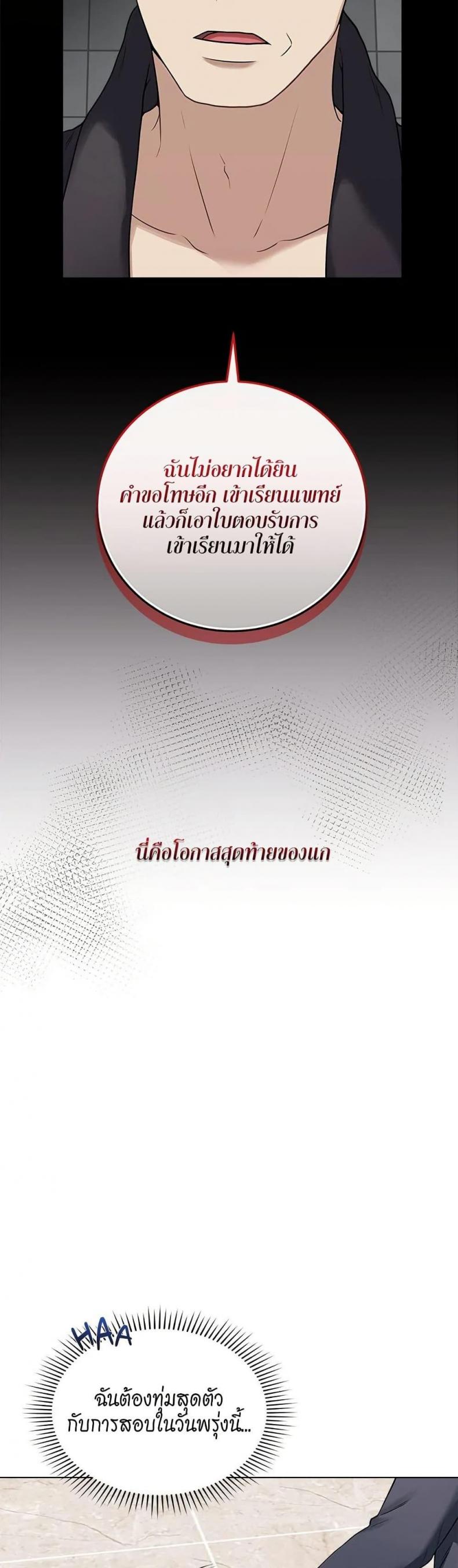 page-34