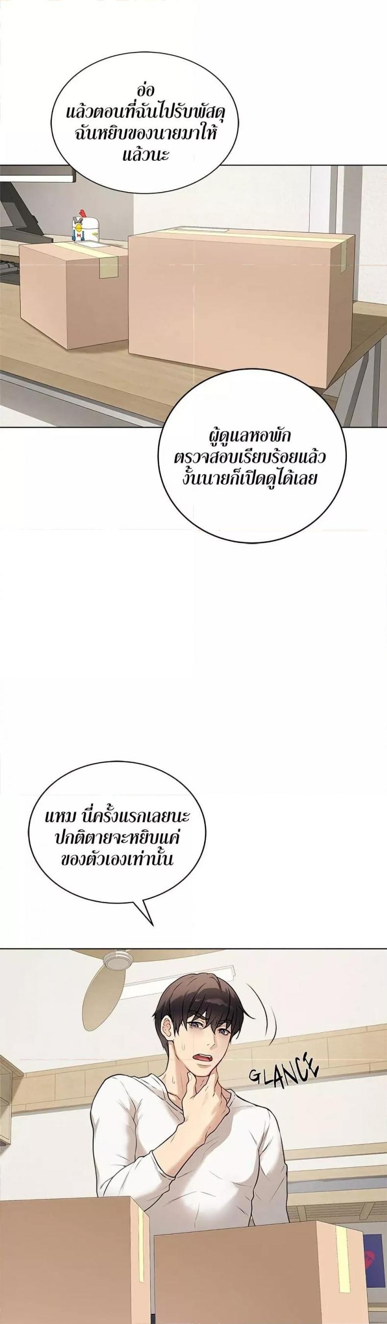 page-52