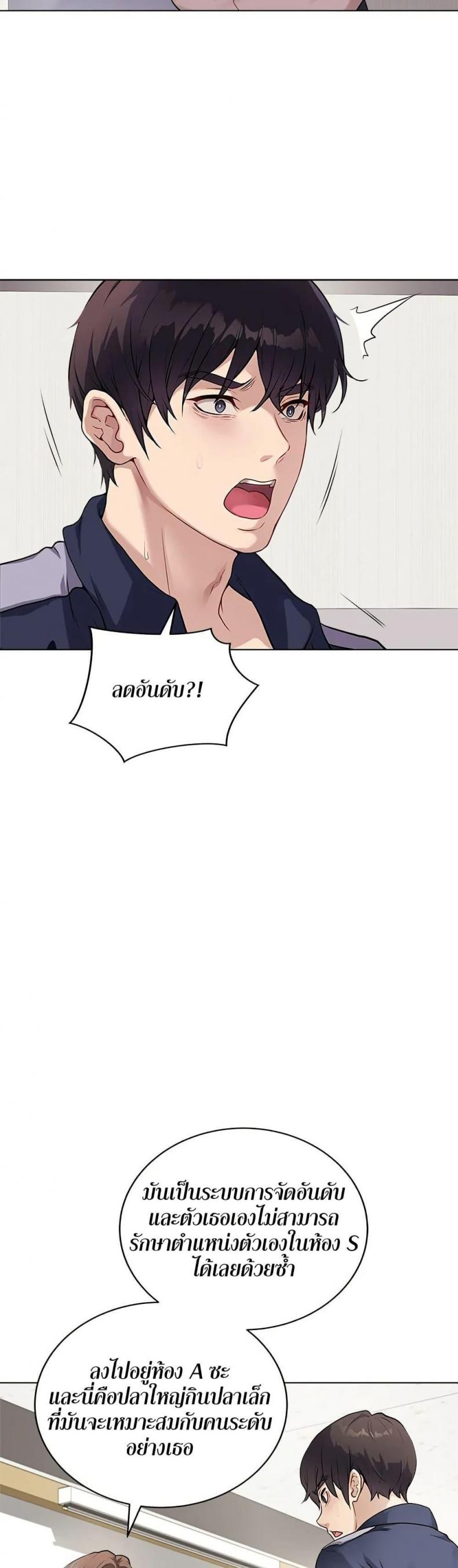 page-28